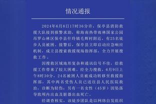 2023收官之战，出征阿拉维斯？力争3分，一起高喊Hala___！